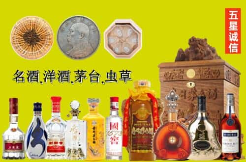 榆林佳县国尊烟酒商行